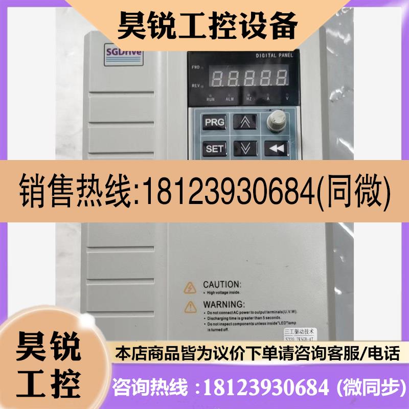 议价:S320-7K5GB/011PB-4T 三工380V7.5K,商品