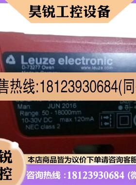 议价:50104393德国LEUZE传感器 PRK 46B/44.01-S 12镜反射光电