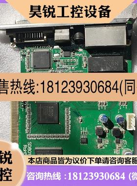 议价:灵星雨TS801D发送卡