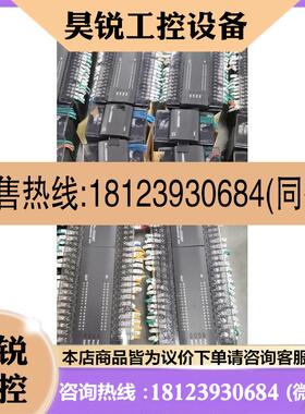 议价:汇川PLC H2U3232MTXP 扩展模块 H2U