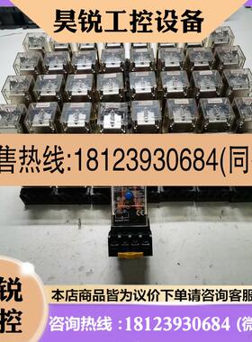 议价:MK2P2-S大6脚中间继电器