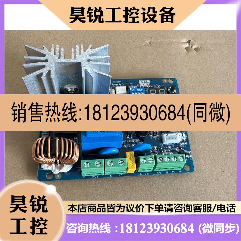 议价:单相通风机调速器SL220M-ST