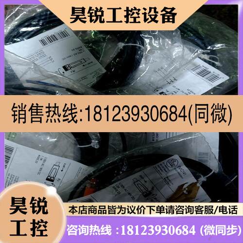 议价:易福门EVC141,143,145,151,465每