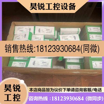 议价:STBACI1230K施耐德原装正品现货模块