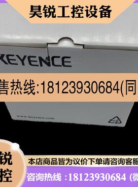议价:基恩士LJGC5 LJGC10 LJGC20 LJGC2 LJG5001 传感器电