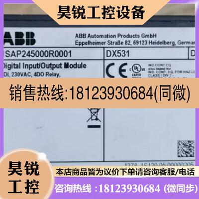 议价:ABB DX531原装ABBAC500系列 DX531 1SAMP245000R00产品!