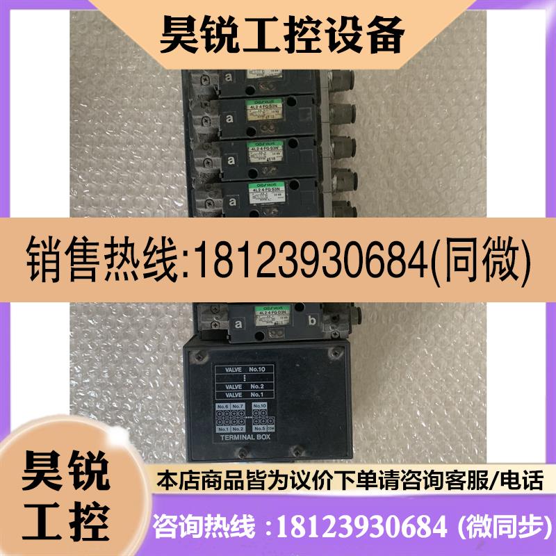 议价:CKD电磁阀4L2-4-FG-S3N/D3N 8位整套,配有