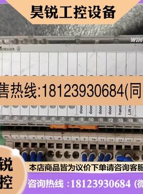 议价:CAN-24DI/8DO/0.5A-PK 8307260000 MOELLER  原装现