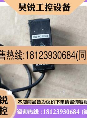 议价:KEYENCEFT-H20C辐射温度传感器正常,