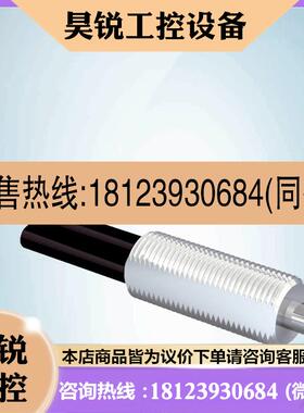 议价:西克光纤传感器光纤头LL3DB01订货号5308074施克漫反射光