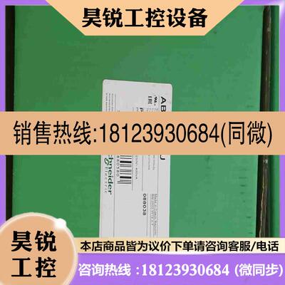 议价:施耐德变压器ABL6TS40U  24年 拍前