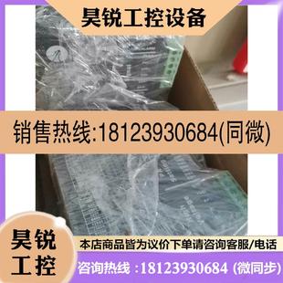 雷赛科技M752原装 正品 现货库存清理安徽滁 原装 议价