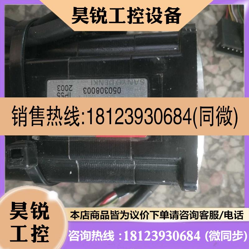 议价:伺服电机P50B05010DXS79/100