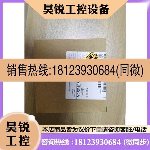 议价:西门子S7-1200F CPU模块6ES7214-1AF40