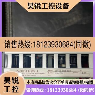 議價(jià) 003 002 D136