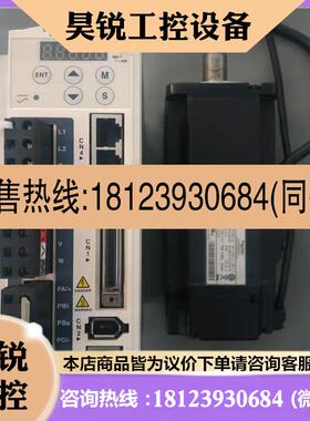 议价:750瓦电机LXM23AU07M3X BCH0802012F1C(电机带刹车)