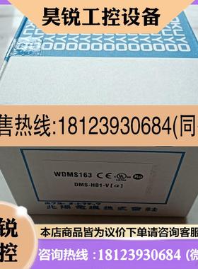 议价:北阳避障传感器DMS-HB1-VPBS-03JN正