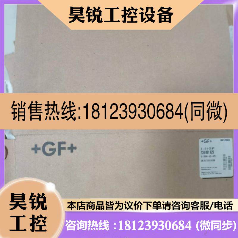 议价:GF乔治费歇尔3-2850-52-42V电导率变送器原厂价格私