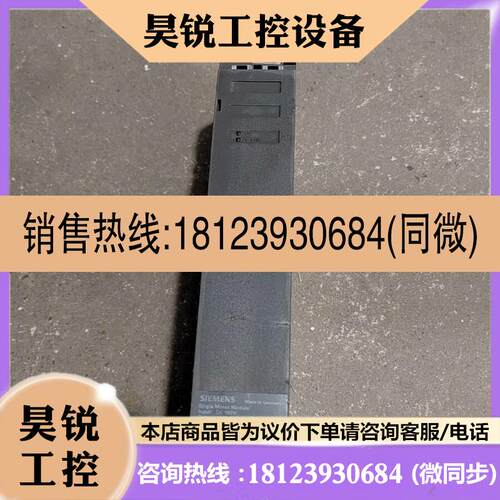 议价:西门子 6SL3120-1TE13-0AA3 件 3A