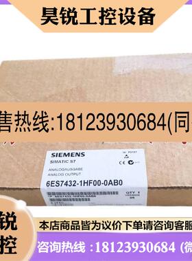 议价:正品未开封6ES7 432-1HF00-0AB0 6ES7432-1HF00-0AB0