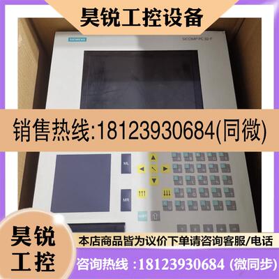 议价:PC32-F 工控机2台,其中一台无硬盘,其它全,