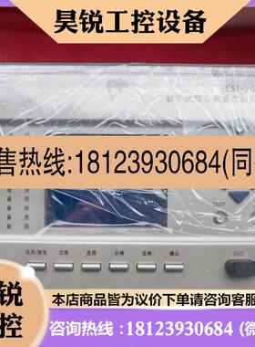 议价:北京四方CSI200E数字式测控装置