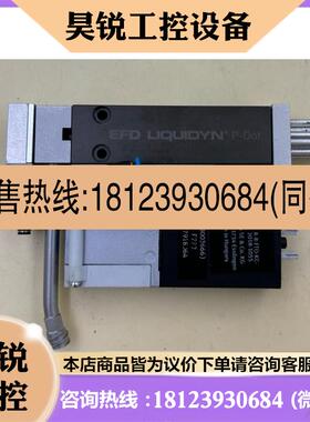议价:诺信 EFD Liquidyn P-Dot CT 气动喷射阀