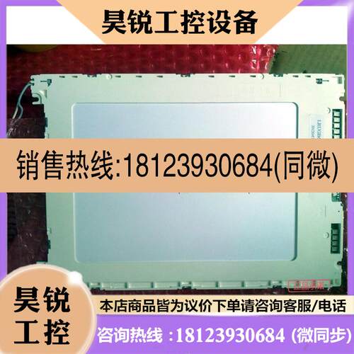 议价:原装日本进口LSUGB6321A LRUGB6201A LRUGB6361A LRUGB6082