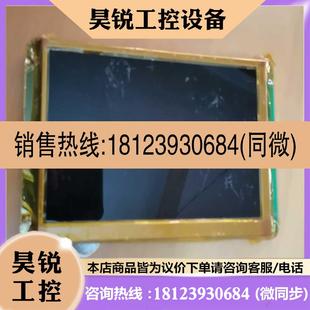 议价:迪文DGUS串口屏DMT10600K070_03WN液晶屏触适用