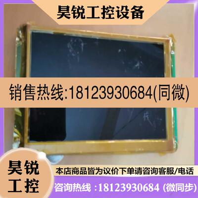 议价:迪文DGUS串口屏DMT10600K070_03WN液晶屏触适用