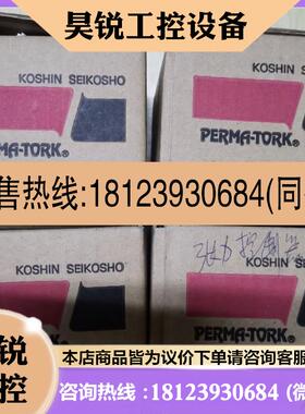 议价:PERMA-TOPK扭矩控制器HC05-1