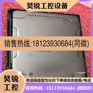 议价:金牌gold 6136 6146 cpu正式12核高频512