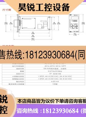 议价:西斐SA-3000 IR火检放大器及SF-3001 IR火检