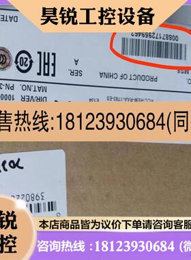 议价:AB 1783LMS8