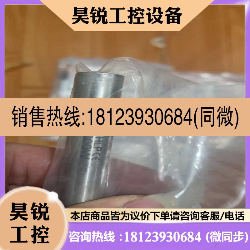 议价:豪迈KAL210封边机230v加热棒4008110214
