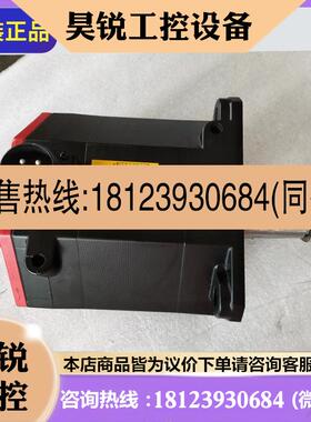 议价:A06B-0085-B003/B0030100/B007/B203/B2070100 电机