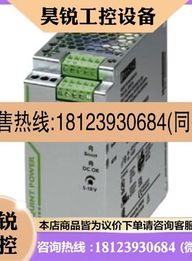 议价:TTC-6-1X2-24DC-UT - 2906798-原装- 菲尼克斯-浪涌