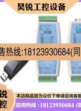 议价:原装 台达工业总线转换模块 IFD8520