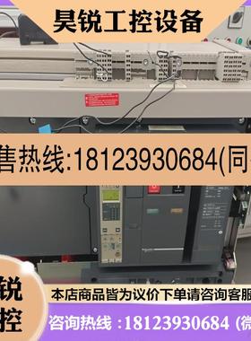 议价:MT63H1断路器  6300A抽屉式2台电压220v  拆