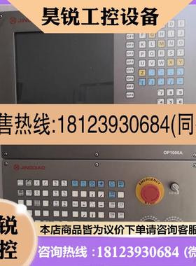 议价:北京精雕SmartCNC500E-DRTD五轴机液晶屏