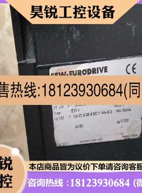 议价:SEW电机CMP63S/BP/KY/AKOH/SB1