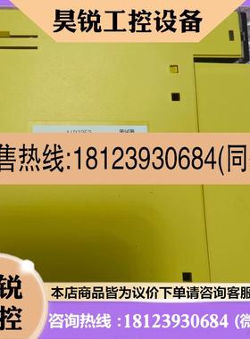 议价:发那科PLC AID32F2 A03B-0819-C109全