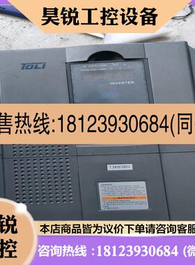 议价:拓力CHTL-75KW变频器一台自定义
