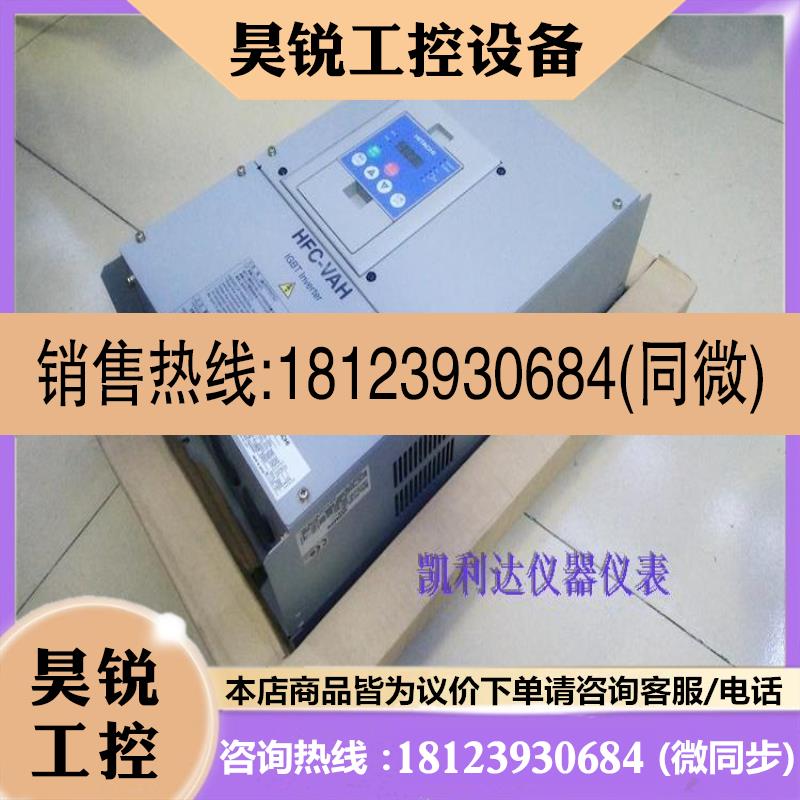 议价:HFC-VAH-3LF3HFC VAH 6LF3HF4302-5A5高频变频器15KW 220V
