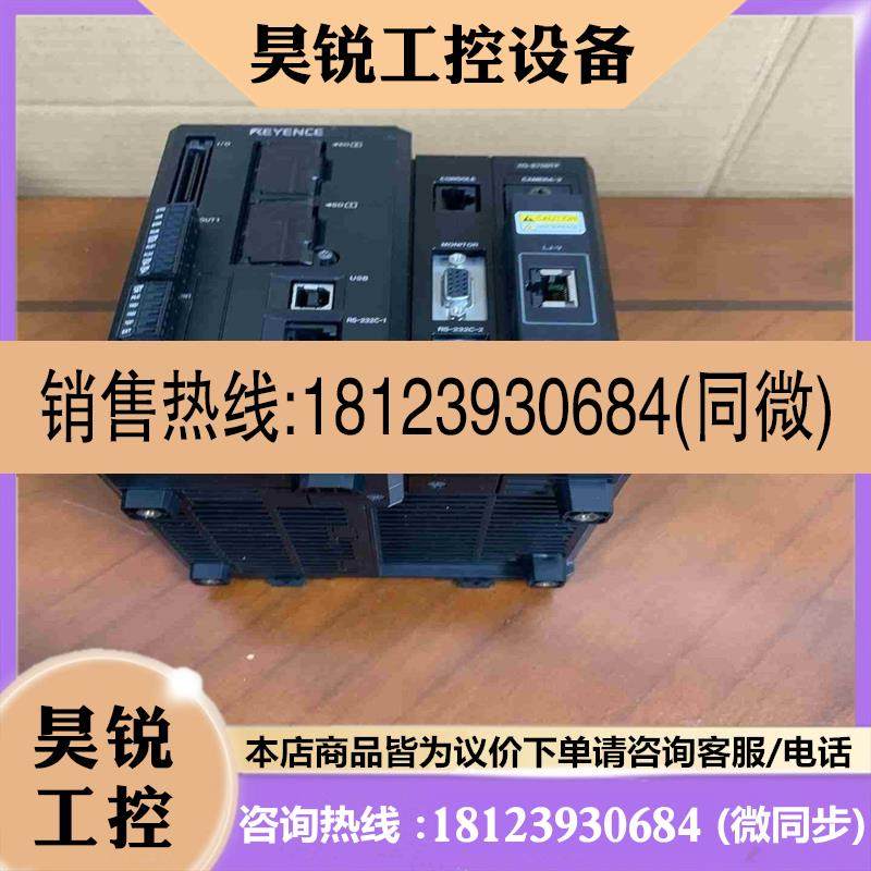 议价:KEYENCE基恩士 XG-8700TP拍前