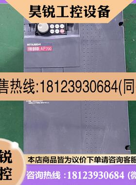 议价:三菱变频器 AP740系列  FR-AP740-22K-10