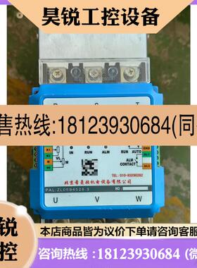 议价:希曼顿电力调整器调功器PAC30A一YT一150A,2020