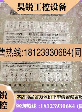 议价:美国USA进口BUSWORKS ACROMAG模块983EN-4012货号393177L
