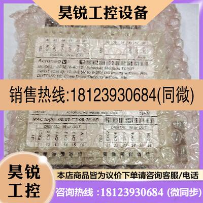 议价:美国USA进口BUSWORKS ACROMAG模块983EN-4012货号393177L