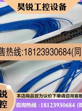 议价:HiFix Cable sync Mtx Advantest
